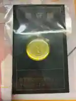 押上天祖神社(東京都)