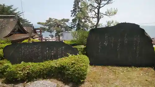 白鬚神社の景色