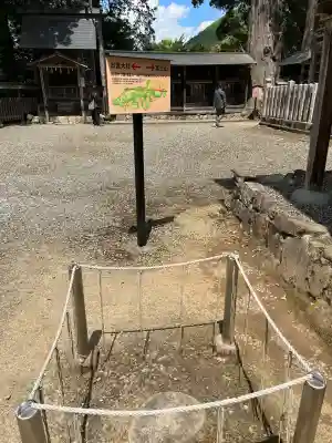 豊受大神社(京都府)