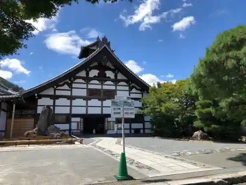 天龍寺の本殿・本堂