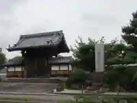 三河別院の山門・神門