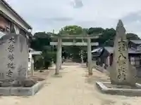 大井八幡大神社(愛媛県)