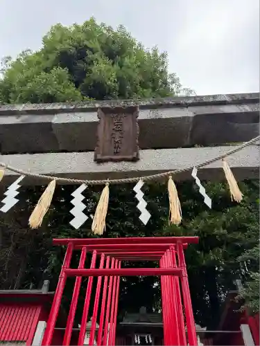 竹駒神社(宮城県)