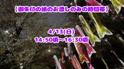 くまくま神社(導きの社 熊野町熊野神社)(東京都)