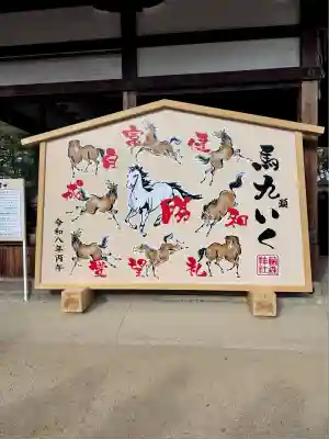 藤森神社(京都府)