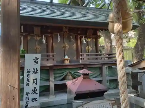 阿部野神社の末社