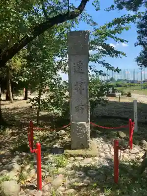 伊弉諾神社(埼玉県)