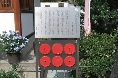 心眼寺(大阪府)