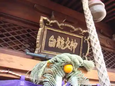 太融寺のその他建物