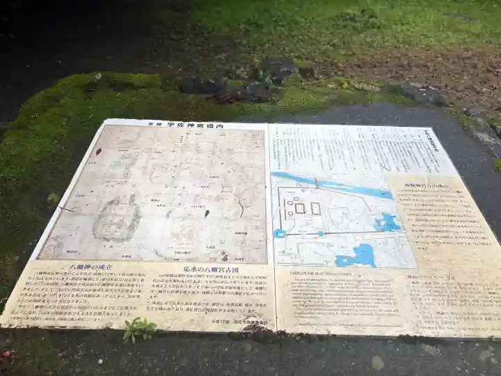 宇佐神宮(大分県)