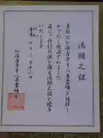 室生寺(奈良県)