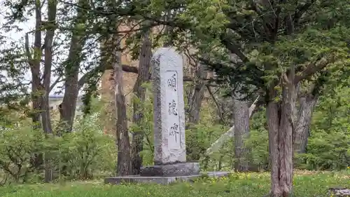 幕別神社の歴史