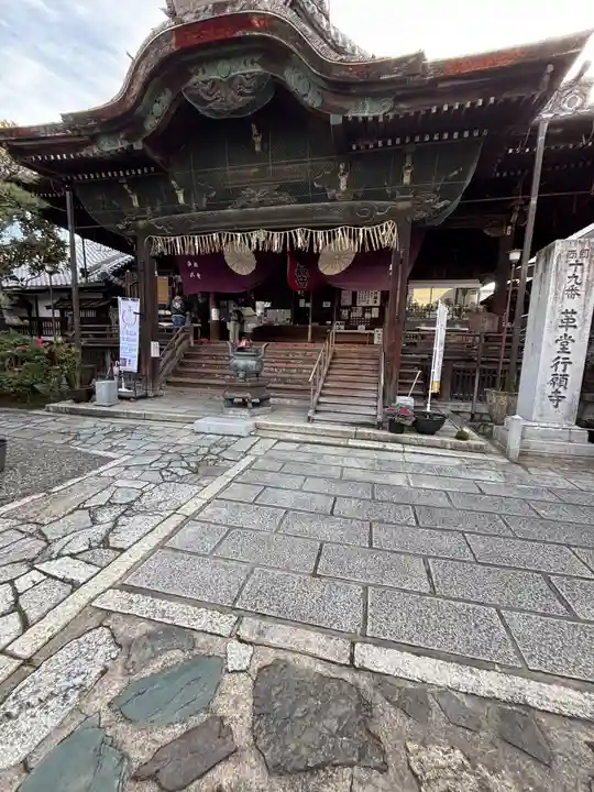 行願寺(革堂)(京都府)