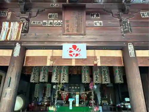 泉蔵院(愛知県)