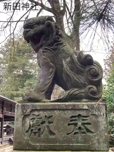 新田神社(長野県)