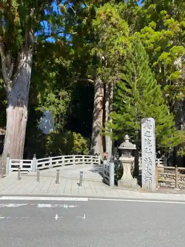 高野山金剛峯寺奥の院のその他建物