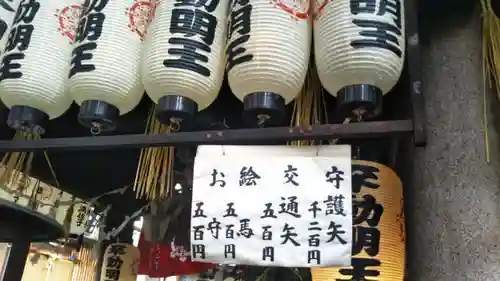 法善寺のその他建物