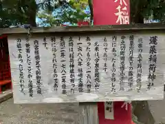 宇治神社(三重県)