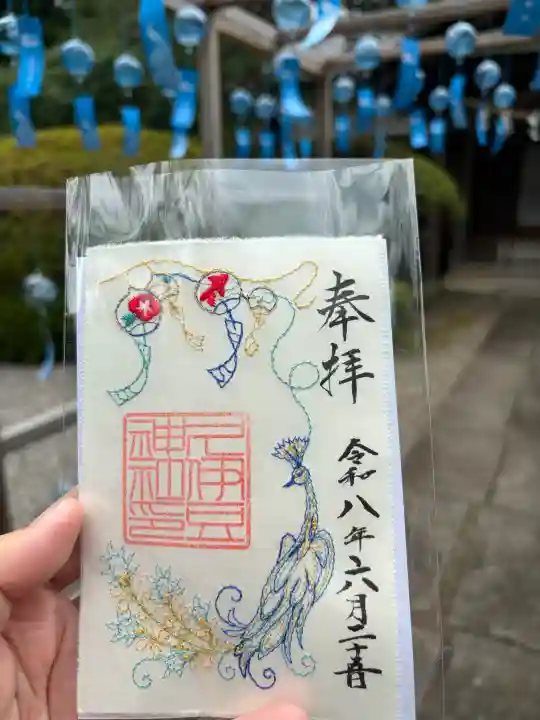 岩槻久伊豆神社の御朱印