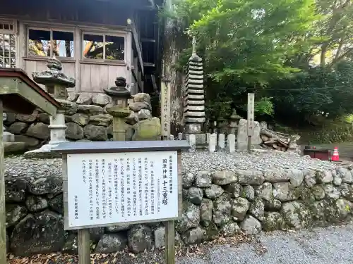 國津神社の{uncategorized: "未分類", other: "その他", undefined: "問題あり", building: "その他建物", grave: "お墓", sacred_gate: "鳥居", guardian: "狛犬", statue: "像", buddha: "仏像", history: "歴史", nature: "自然", garden: "庭園", animal: "動物", pagoda: "塔", temizu: "手水舎", mountain_gate: "山門・神門", sanctuary: "本殿・本堂", subordinate: "末社・摂社", art: "芸術", scenery: "景色", jizo: "地蔵", ema: "絵馬", goshuin: "御朱印", omikuji: "おみくじ", items: "授与品その他", amulet: "お守り", goshuincho: "御朱印帳", eats: "食事", festival: "お祭り", votive_dance: "神楽", shichigosan: "七五三参", wedding: "結婚式", experience: "体験その他", initially: "初詣", around: "周辺", anti_infection: "感染症対策"}