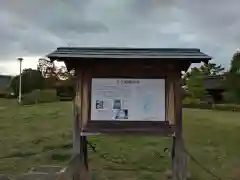 方広寺(京都府)