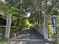 神野寺(香川県)