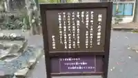 伊豆山神社(静岡県)