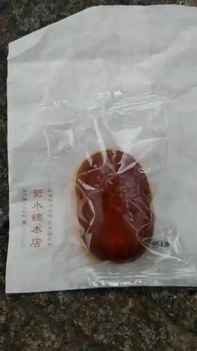 湊川神社の授与品その他