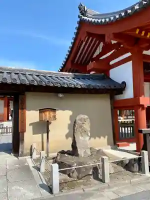 薬師寺(奈良県)
