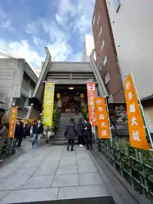 烏森神社(東京都)