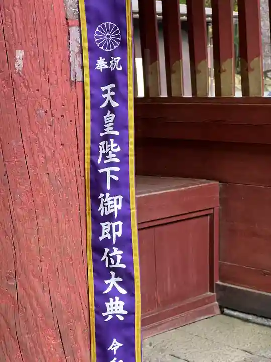 北口本宮冨士浅間神社(山梨県)