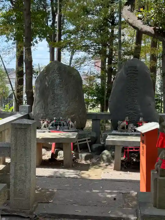 東伏見稲荷神社の{uncategorized: "未分類", other: "その他", undefined: "問題あり", building: "その他建物", grave: "お墓", sacred_gate: "鳥居", guardian: "狛犬", statue: "像", buddha: "仏像", history: "歴史", nature: "自然", garden: "庭園", animal: "動物", pagoda: "塔", temizu: "手水舎", mountain_gate: "山門・神門", sanctuary: "本殿・本堂", subordinate: "末社・摂社", art: "芸術", scenery: "景色", jizo: "地蔵", ema: "絵馬", goshuin: "御朱印", omikuji: "おみくじ", items: "授与品その他", amulet: "お守り", goshuincho: "御朱印帳", eats: "食事", festival: "お祭り", votive_dance: "神楽", shichigosan: "七五三参", wedding: "結婚式", experience: "体験その他", initially: "初詣", around: "周辺", anti_infection: "感染症対策"}
