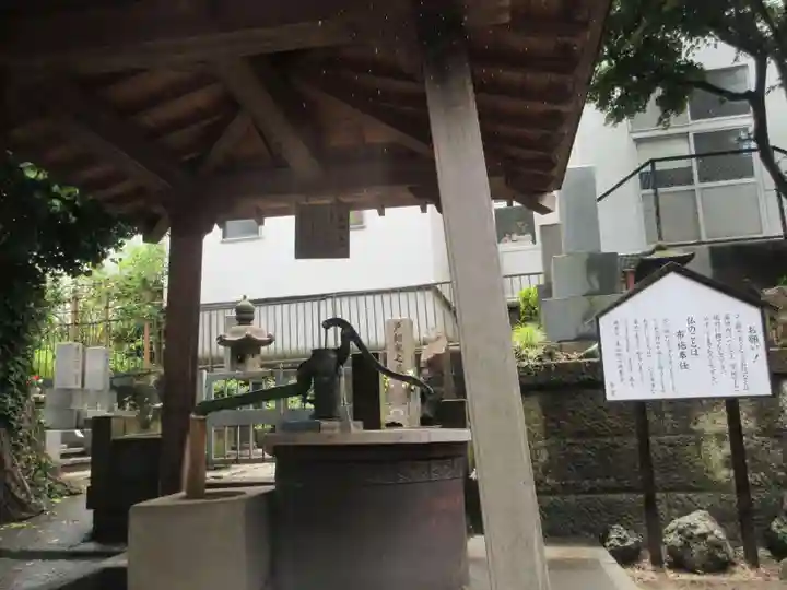 願成寺(神奈川県)