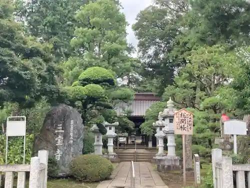 三寳寺のその他建物