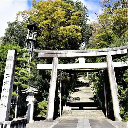 二本松神社の鳥居