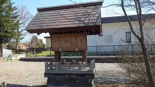 東神楽神社のその他建物