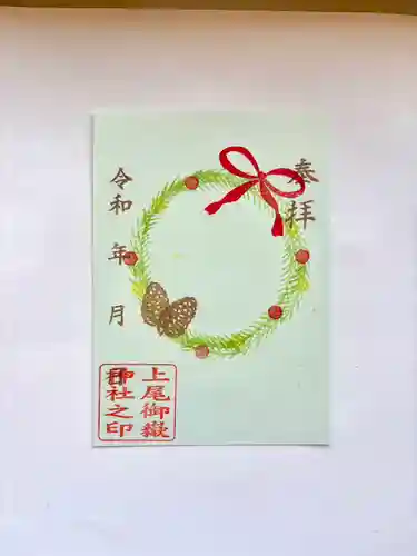 上尾御嶽神社(埼玉県)