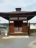 龍石寺(埼玉県)