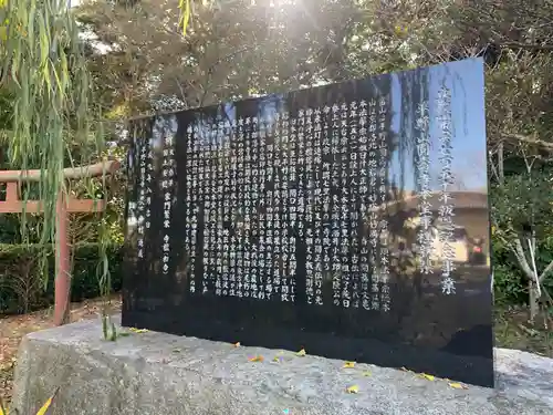 円寿寺(千葉県)