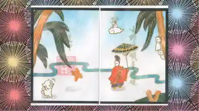 小野照崎神社(東京都)