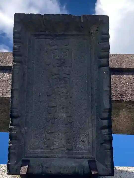 雷電神社(群馬県)