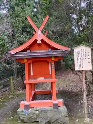 春日大社(奈良県)
