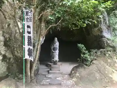 浄智寺(神奈川県)