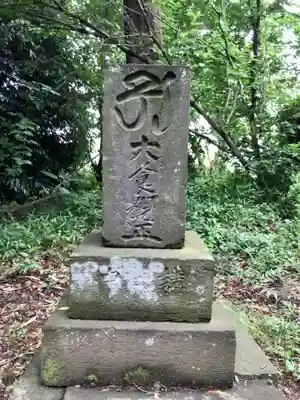 左馬神社のその他建物