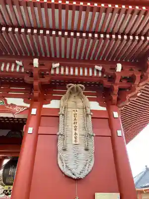浅草寺のその他建物
