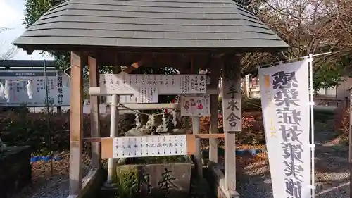 磐裂根裂神社の手水舎