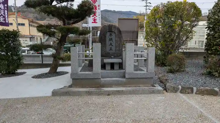 五字神社(大阪府)