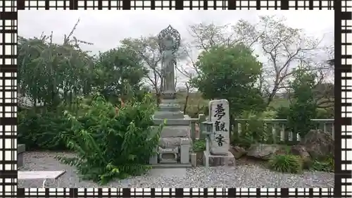 寺岡山元三大師(栃木県)