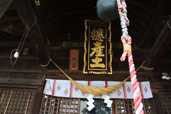 阿邪訶根神社の本殿・本堂