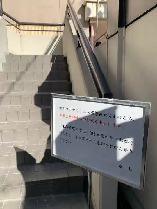 清水寺のその他建物